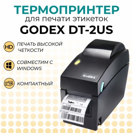 Thermoprinter GODEX DT-2us, 203 dpi, width 2 ", and/f USB+RS232 (print speed 4 IPS)