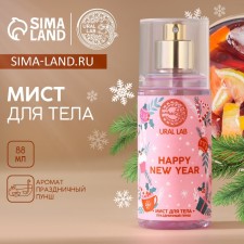 Happy New Year, 88 ml, fragrance festive punch, New Year