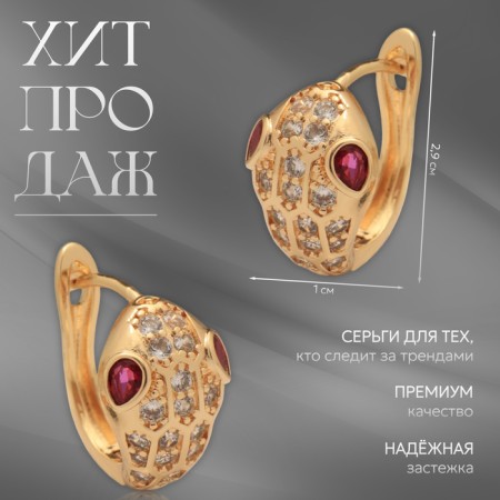 Earrings with rhinestones "Snake" obsession, white color in gold-4