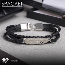 Bracelet Leather 