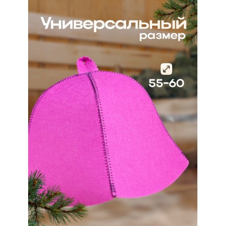 Bath cap "Classic" Lilac Ecofeter-2