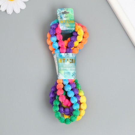 Cord with pompons "Rainbow" winding 2 m