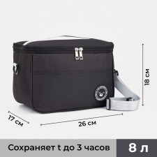 Thermosuma with a zipper 8 liters, long belt color black