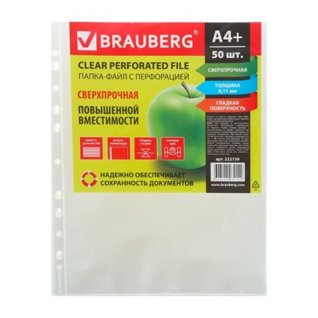 A4, 110 μm, brauberg, dense, vertical, 50 pieces-4