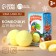 Children's gift set, bath bombs, 2 x 40 g, New Year
