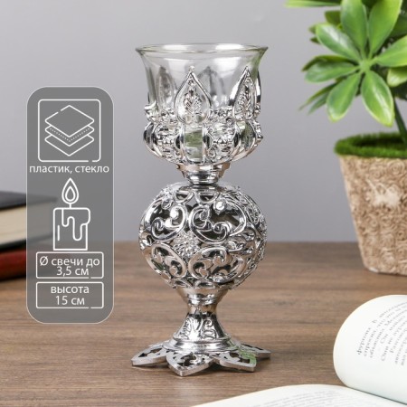 Climber Plastic, glass for 1 candle "openwork ball" glass on the leg silver 15x6x6 cm