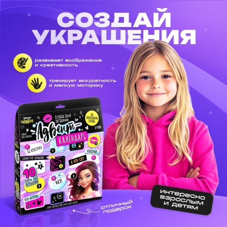 A set of experiments "Advent Calendar", for 12 days, epoxy resin, for girls-4