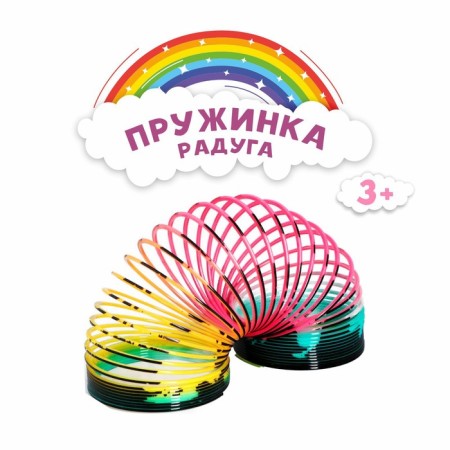 Пружинка-радуга «Динозавр»-1