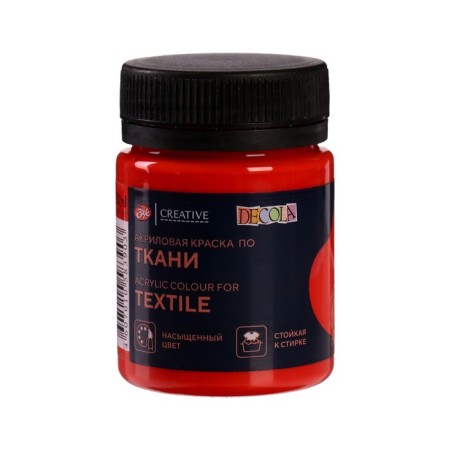 Fabric paint, bank 50 ml, ZHK Decola, red 4128331, (water -based acrylic)-4