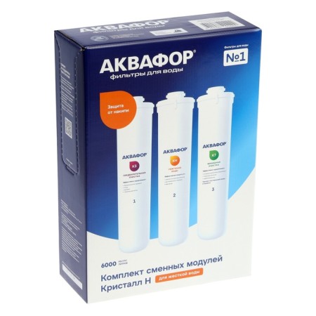 A set of interchangeable cartridges for Aquaphor Crystal, K3-KN-K7, filtering-3
