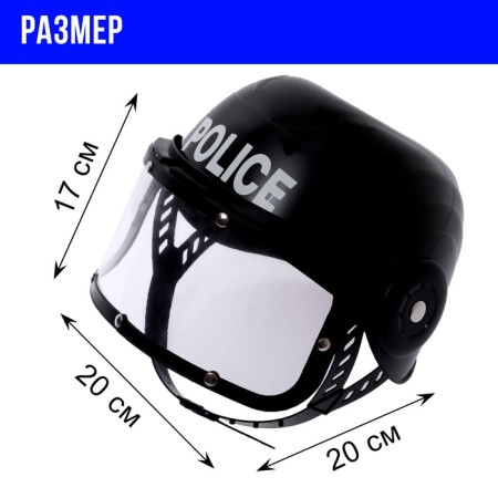 Set of policeman "Guard", 8 items-2