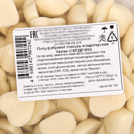 Glazes Confectionery "hearts" Belaya, 300 g-2