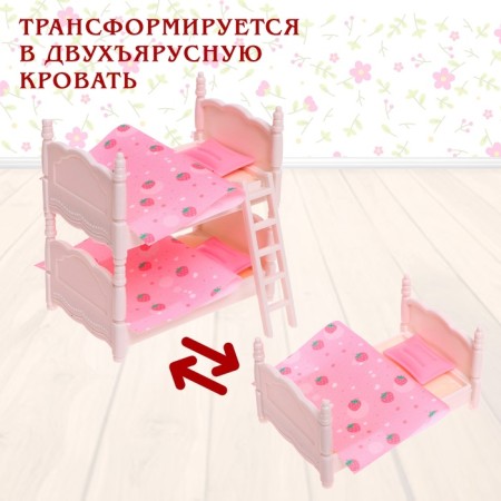 Набор игровой «Мебель для питомцев» с аксессуарами-3