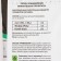 Soil Palm Palm "peat clearing", 10l