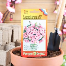 Eustoma flower seeds Slezing 