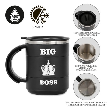 Thermal circle, 450 ml, campaign "Master K.Big Boss", saves heat 2 hours, 12.5 x 10.5 cm