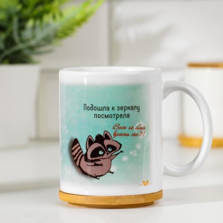 Sublimation mug "They say ideal women do not exist", with the application-1