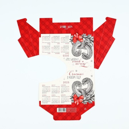 Calendar-Organizer "Heat and comfort", 15 x 10 cm-5