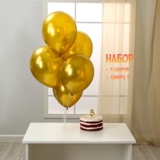 Set of candle in cake + 5 balls, number 5, gold