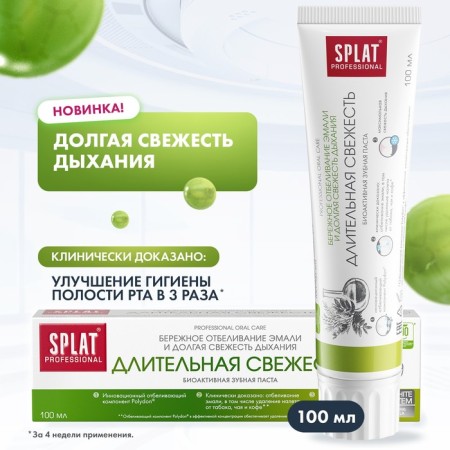Splat Professional "long -term freshness", 100 ml