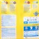 Washing powder "Pulcino", for children's linen, automatic, 2.4 kg