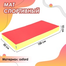 Mat onlitop, 100x50x10 cm, yellow/red color