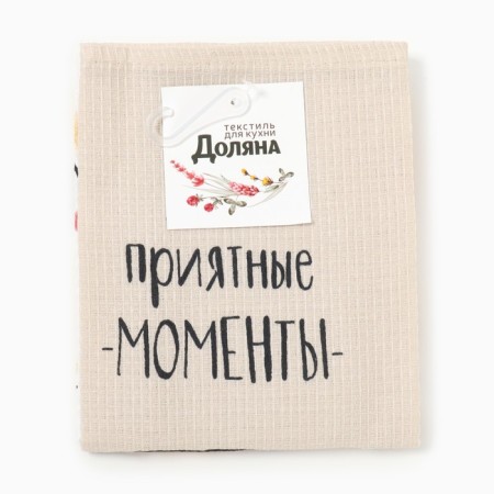 Ku. Dolyana Khulyana "Catch pleasant moments" 35x60 cm, 100% HL, 160g/m2-4
