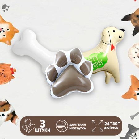 Set of balls "Sweet puppy", foil, 3 pcs.