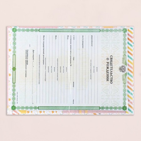 Birth certificate "Rabbit" embossing, pink tone, A5-5