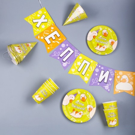 A set of paper dishes disposable ducks ”: 6 plates, 1 garland, 6 glasses, 6 caps-2