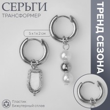 Earrings with the removable element 