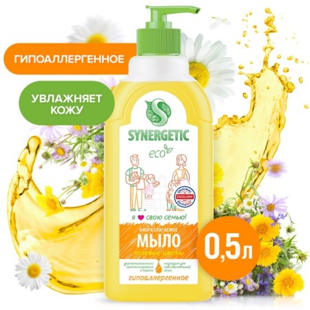 Synergetic liquid soap "field flowers", hypoallergenic, 500 ml