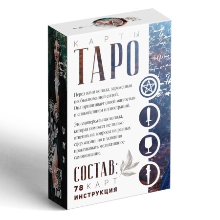 Tarot "Women's spells", 78 cards (6x9 cm), 16+-6