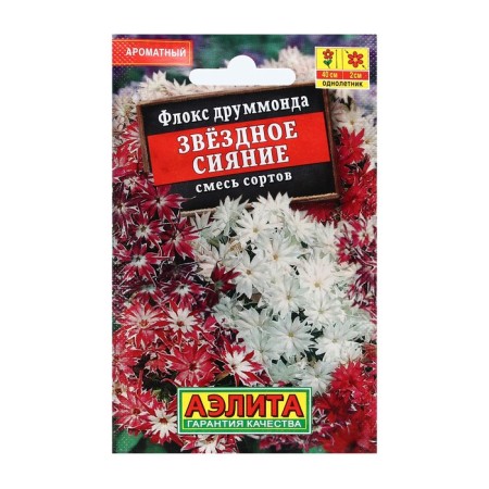 Flowers Flox "Star Lights", a mixture of varieties, 0.1 g