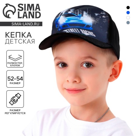 Baby cap for the boy "Call with flag", rr. 52-54, 5-7 years old