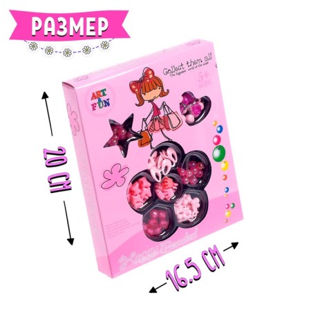 Set for beadwork "Creative fantasies", pink color-5