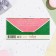Money envelope "Happy Birthday!" Pink roses, 8.3x16.7 cm
