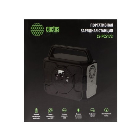 External battery CACTUS CS-PCS172, 48000 mAh, 3 USB/USB-C, 5 A, 110-230V-11