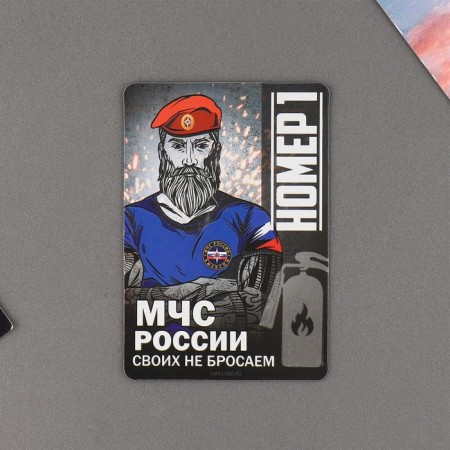 Luminous magnet "EMERCOM of Russia", 8 x 5.5 cm-2