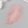 Pen of decorative ostrich "Dust Rose" h = 15-20 cm