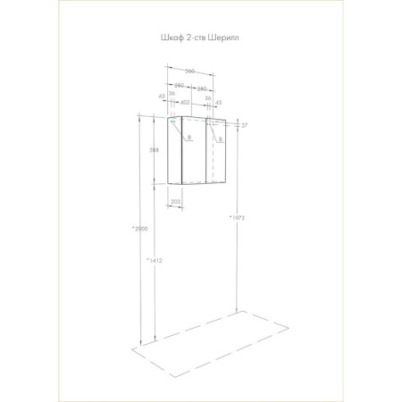 Schell cabinet, double-3
