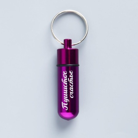 The addressee for investing is wide, capsule 5.2x1.4 cm, fuchsia color-2