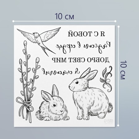Tattoo on the body Black Rabbit and Werlet 10x10 cm-1