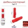 Tundra dowel, type T, spacer, polypropylene, 14x70 mm, 250 pcs