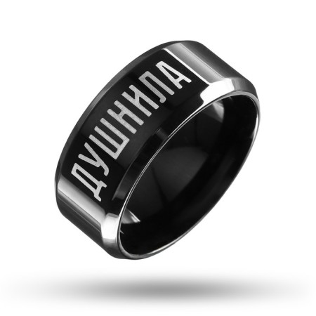 Ring of a blower 1.6 cm