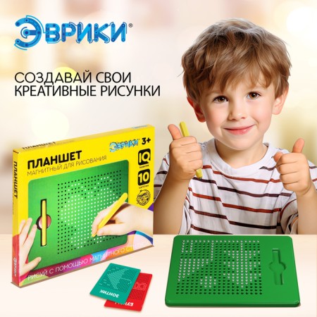 The training tablet "Magnetic drawing", 380 holes, green color-3