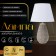 Board lamp with lampshade Risalux "Fojia", E27, 40 W, 25 × 25 × 43 cm