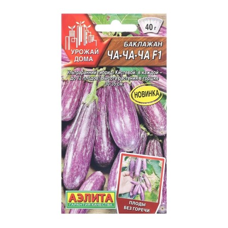 Eggplant seeds "Cha-cha-cha", F1, 15 pcs