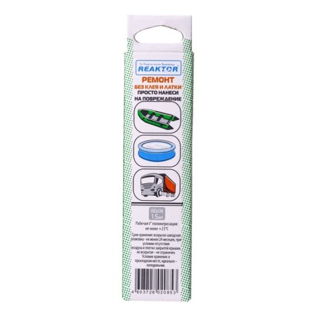 Reinforced specially resistant gel payment for PVC products, white color, 20 g, 15 ml-2