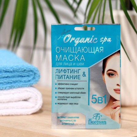 Facial and neck Mask Floresan Organic Spa, 15 ml